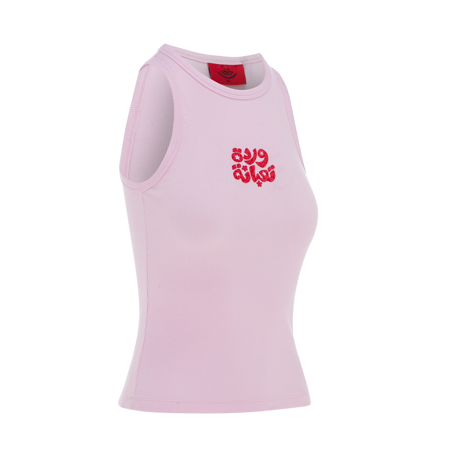 Tired Girlie Rib knit Tank Top