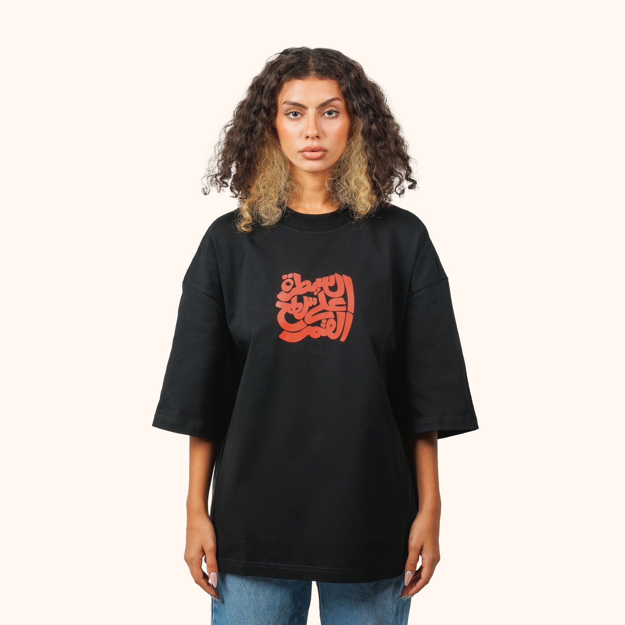 Controlling The Moon Tee