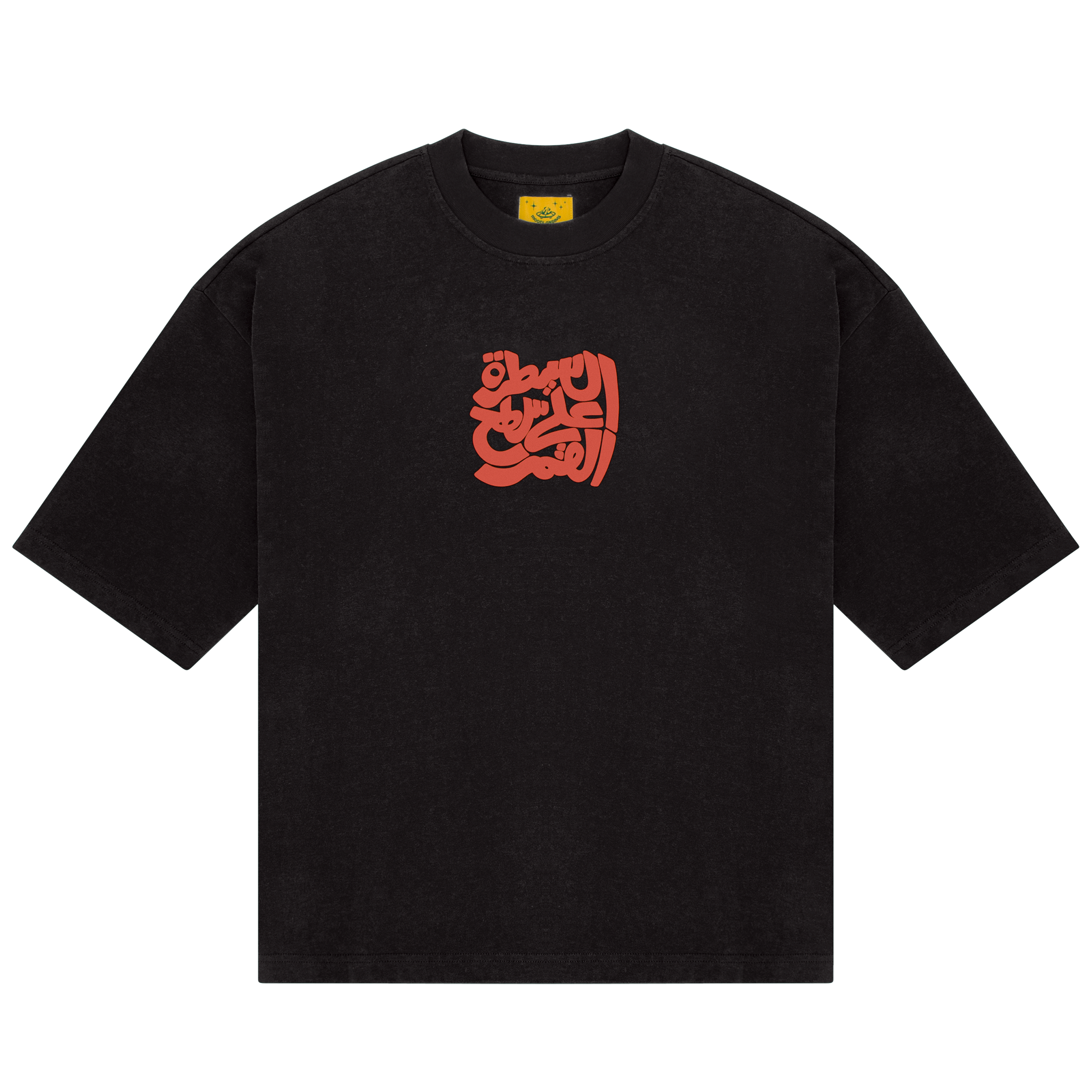 Controlling The Moon Tee